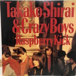 ■白井貴子&Crazy Boyz/RASPBERRY KICK【1986/JPN見本盤/LP】