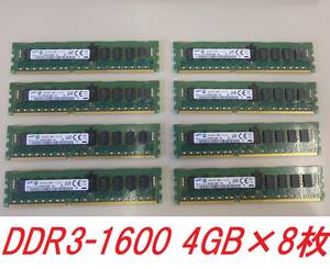 SAMSUNG DDR3-1600 4GB×8枚 (計32GB) PC3L-12800R 低電圧対応 ECC Registered メモリ【送料無料】