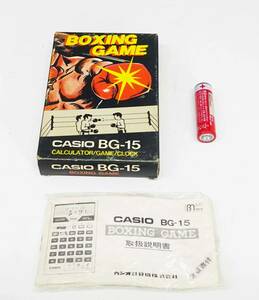 ◆(TD) ① 昭和レトロ 箱のみ 説明書付き CASIO BOXING GAME BG-15 ボクシングゲーム カシオ ゲーム電卓 コレクション