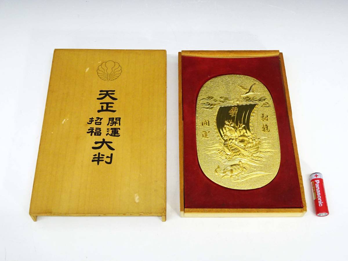 天正長大判金 Tenshonaga Oban Kin 第5代後藤徳乗墨書-