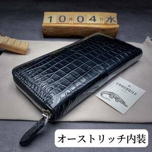 特注品【希少注目】クロコダイル ワニ革 長財布 ラウンドファスナー 本物保証 オーストリッチ内装 肚革使用 未使用 一枚革 実物写真