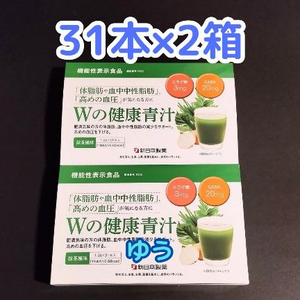 新品未開封 新日本製薬 Wの健康青汁 3個セット(3ヶ月分)｜PayPayフリマ