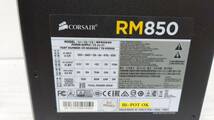 CORSAIR コルセア RM850 CP-9020056 850W電源 動作品_画像2