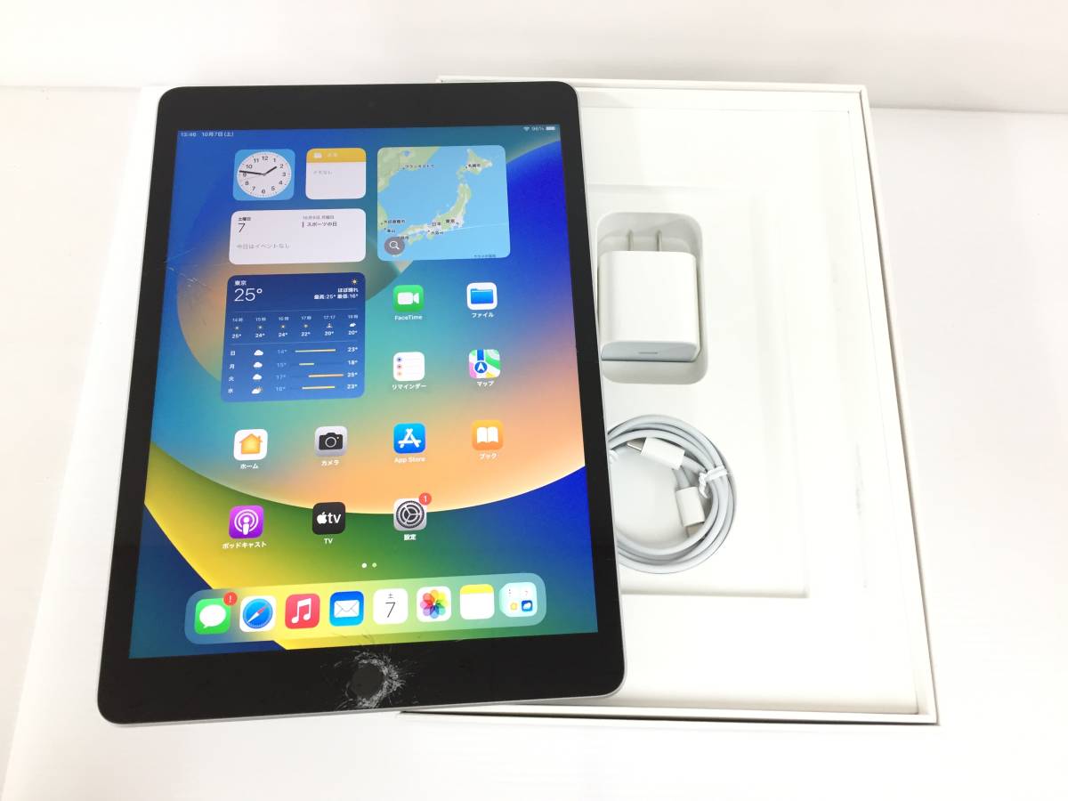 ヤフオク! -「ipad 64gb 9世代」の落札相場・落札価格