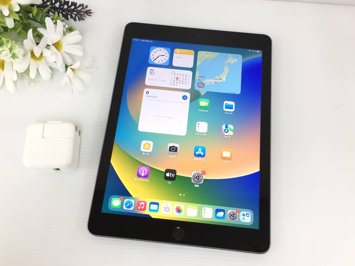 ヤフオク! -「ipad wi-fiモデル 32gb」(コンピュータ) の落札相場
