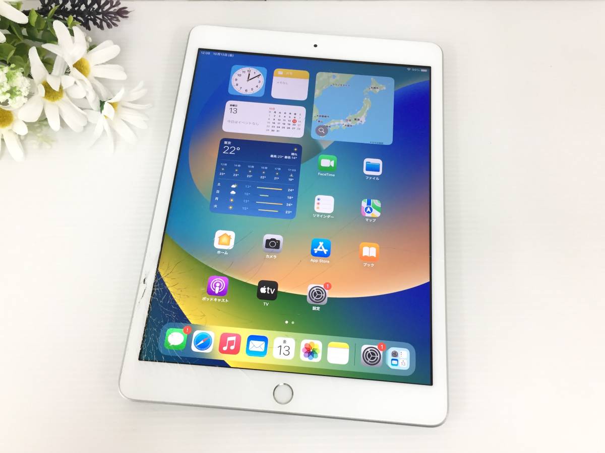 ヤフオク! -「ipad 8世代 32gb」の落札相場・落札価格