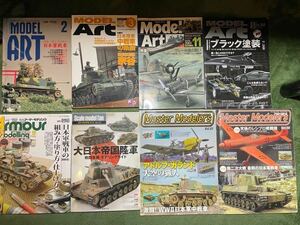 【日本軍戦車】大日本帝国陸軍 戦闘車両 モデリングガイド/マスターモデラーズvol.81 vol.56/モデルアート アーマーモデリング他