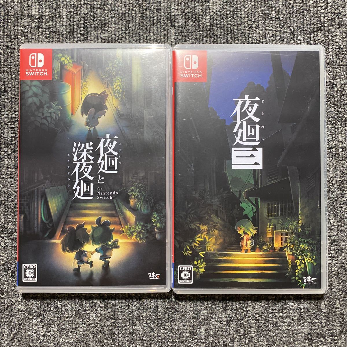2023年最新】ヤフオク! -夜廻 switch(ゲーム)の中古品・新品・未使用品一覧