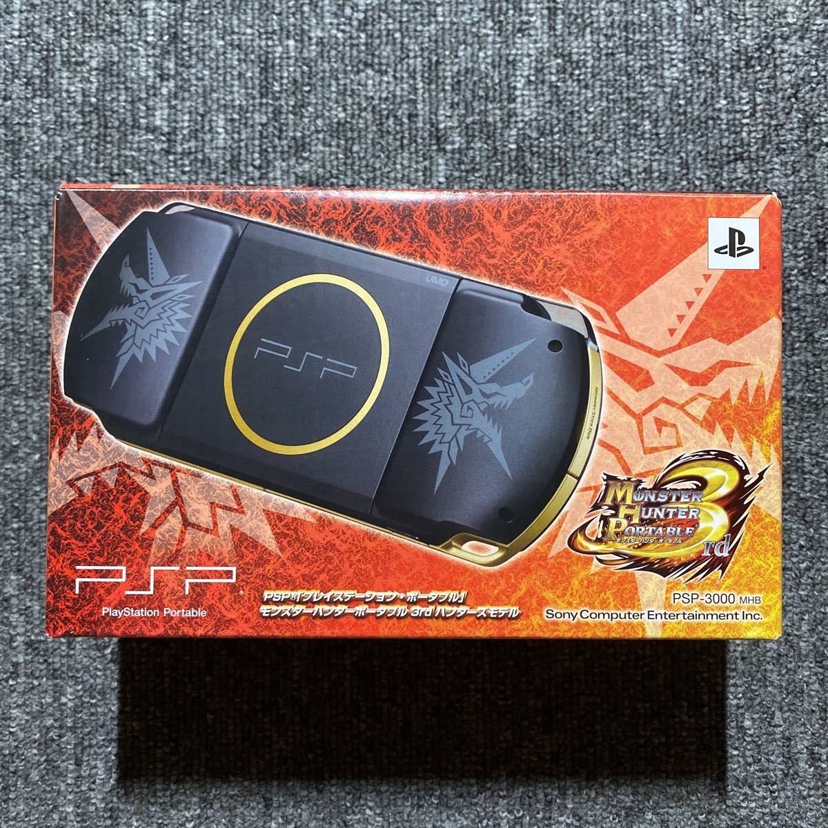 ヤフオク! -「ハンターズモデル」(PSP3000シリーズ) (PSP本体)の落札
