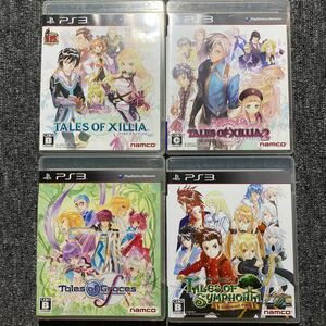 PS3 テイルズオブシリーズ 4本セット