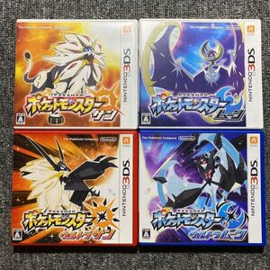 3DS ポケットモンスターサンムーン 4本セット SM USUM