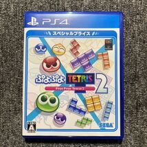 PS4 ぷよぷよテトリス2 スペシャルプライス_画像1