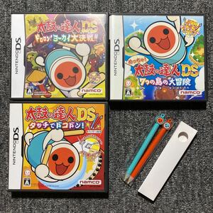 DS 太鼓の達人 3本セット タッチペン付き