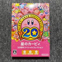 Wii 星のカービィ20周年スペシャルコレクション _画像1