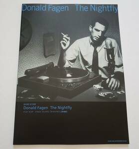 Donald Fagen The Nightfly 新装版 ドナルド・フェイゲン ナイトフライ JAZZ AOR ジャズ 楽譜 バンドスコア ギター ベース TAB譜 スコア