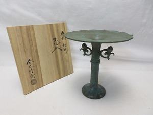 510335 【 美品 華道具 金谷浄雲作 唐銅桔梗口花入 双耳 共箱 】 検) 作家物 茶道具 花器 活花 花插 生け花 床飾り 華道 古美術ⅱ