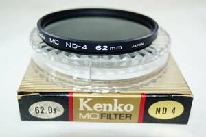 Kenko 62ｍｍ MC ND4 【ほぼ未使用品】