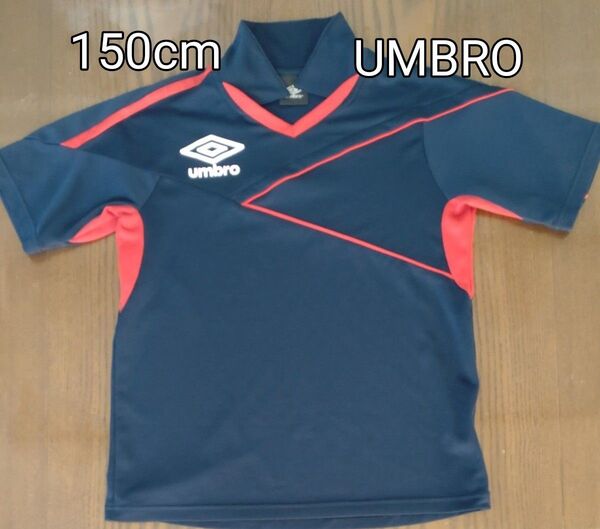 UMBRO プラクティスシャツ 半袖 150cm