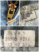 80s 80年代 82年 リーバイス levis 20505 0217 505 オレンジタブ デニム パンツ ジーンズ USA 古着 w30 ビンテージ ジーンズ ボタン裏 515_画像10