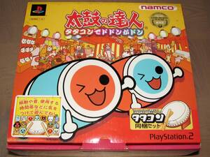 ■即決 PS2 namco ナムコ 太鼓の達人 タタコンでドドンがドン の外箱