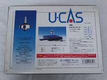 【佐川】増田屋コーポレーション　U-CAS（ユーカス）空中浮遊コマ　02_画像5