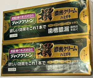 # [2 piece set ] deep clean ... cream is migaki100g ×2