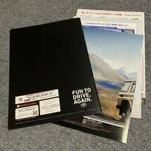 ☆名車カタログ☆2014年8月発行 トヨタ ランドクルーザー70バン＆ピックアップ 3点セット クロカン4駆/1GR-FE/ウィンチ/デフロック /復刻盤_画像9