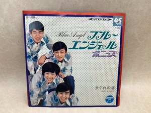 中古EP　ブルー エンジェル ポニーズ LL-10064　YAB1665