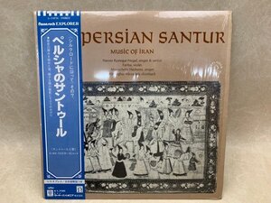 【中古LP】 ペルシャのサントゥール 　ナッセル・ラステガー・ネジャード　THE PERSIAN SANTUR G-5107H　CIE1654