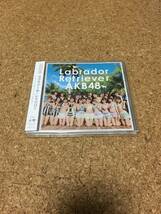 AKB48 CDシングル 「ラブラドール・レトリバー」 劇場盤 生写真付き 中古品 4_画像1