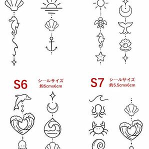 15時までのご注文で当日発送タトゥーシール とはジャグアタトゥー 2週間持続1枚