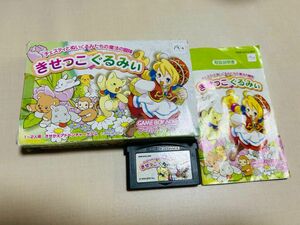 (GBA) きせっこぐるみぃ チェスティ (管理：47348)