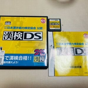 【DS】 財団法人日本漢字能力検定協会公認 漢検DS