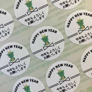 ⑤お年賀新年ご挨拶シール　プチギフトラッピング　2024辰年