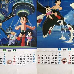 鉄腕アトム カレンダー 1982年 手塚治虫 昭和57年の画像3