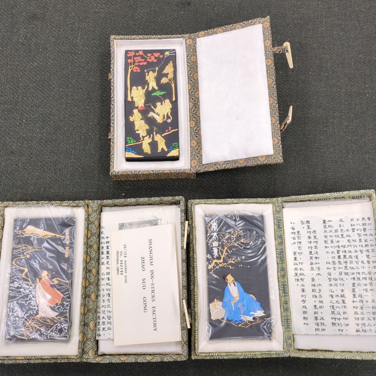 2023年最新】ヤフオク! -中国書画墨の中古品・新品・未使用品一覧