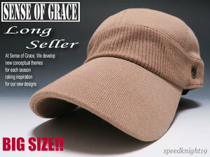 grace large size * big rib sweat cap [BE/XL] new goods BIG size size adjustment possibility man and woman use lavatory OK! sense ob Grace 