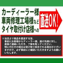 2023年製 215/65R16 98H 激安 激安タイヤ スタッドレスタイヤ ANTARES/アンタレス GRIP WP タイヤ 新品1本_画像9