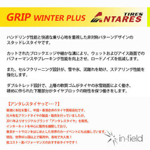 2022年製 245/45R19 102H 激安 激安タイヤ スタッドレスタイヤ ANTARES/アンタレス GRIP WP タイヤ 新品1本_画像4