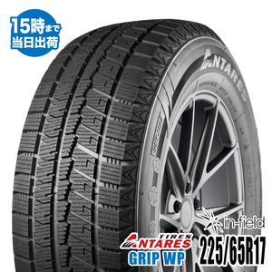 2023年製 225/65R17 102S 激安 激安タイヤ スタッドレスタイヤ ANTARES/アンタレス GRIP WP タイヤ 新品 1本