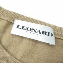 極美品★正規品 LEONARD レオナール パイソンプリント ウール×シルク100％ 長袖カットソー／トップス レディース ベージュ系 42_画像6