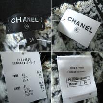 未使用◎正規 フランス製 CHANEL シャネル 19K P62586 レディース ノルディック柄 ウエストロゴ フレアスカート 黒×白×マルチ 34 タグ付_画像9