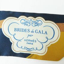 未使用品◎仏製 23年購入 HERMES エルメス ツイリー スカーフ Brides de Gala 式典用馬勒 シルク100％ ネイビー×マスタード 箱・タグ付き_画像4