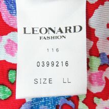 極美品◎正規品 日本製 LEONARD FASHION レオナール ファッション 0399216 半袖 カットソー／Tシャツ レッド×マルチ 総柄プリント LL_画像6
