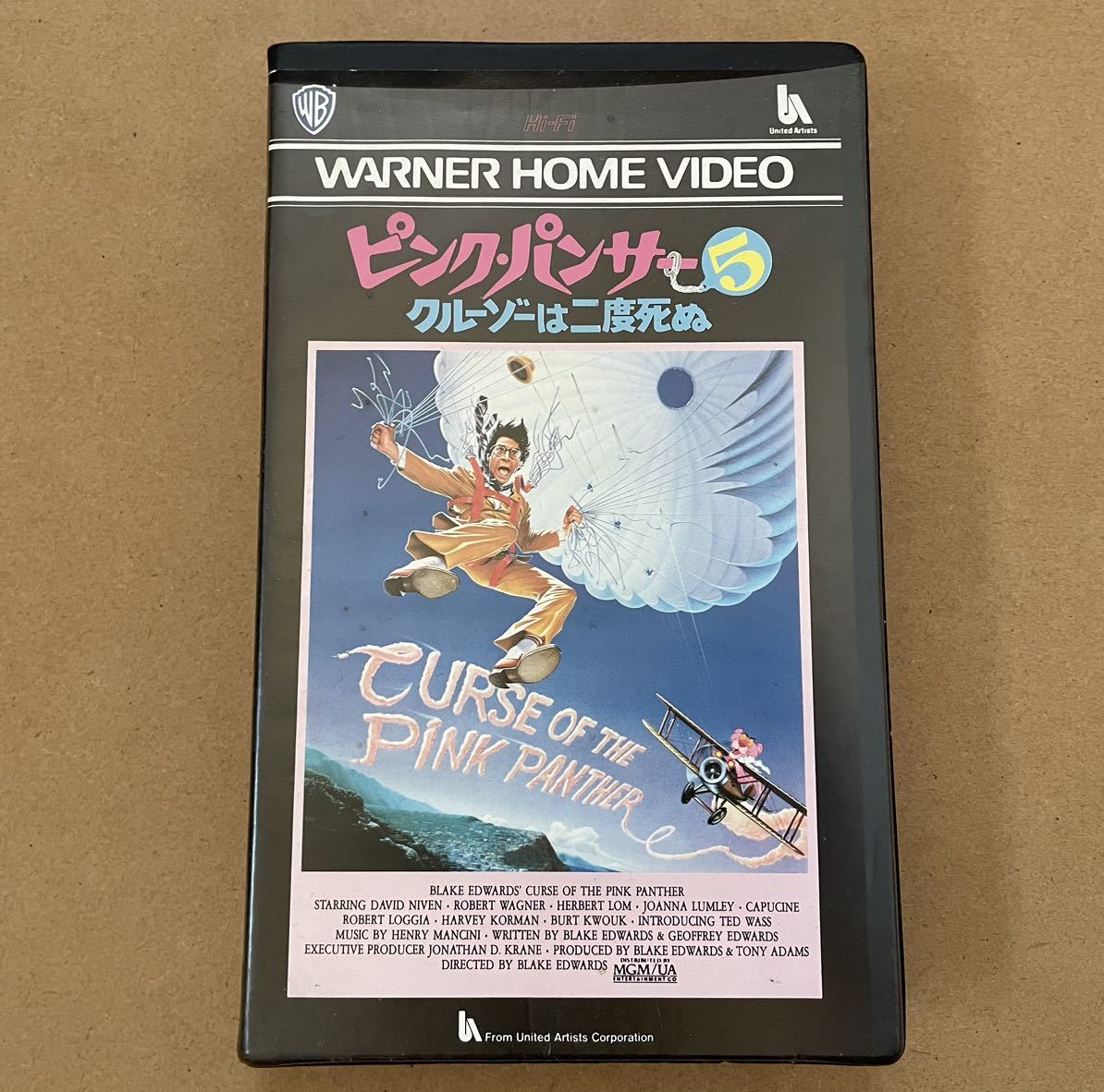 未開封】VHS ゴールデンボーイ 日本語 字幕版 ジュリアーノ・ジェンマ