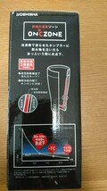 氷点下タンブラー ドウシシャ ON℃ZONE オンドゾーン 260ml 冷却 ステンレス鋼 真空冷却3層構造 OZFT-260GD 【未使用品】 ステンレスマグ_画像2