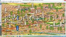 ◆昭和６年(1931)◆札幌市鳥瞰図◆吉田初三郎◆スキャニング画像データ◆古地図ＣＤ◆京極堂オリジナル◆送料無料◆_画像7