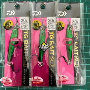 TGベイト 30g SLJ 3個セット