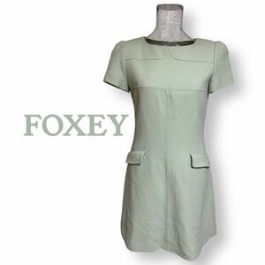 フォクシー　清楚なワンピース　サイズ３８・Ｓ　FOXEY