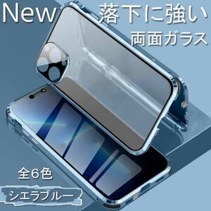 両面ガラス iPhoneケース iPhone14 iPhone14pro iPhone14promax iPhone14plus